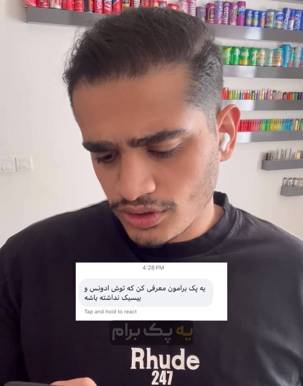 پک بی بیسیک