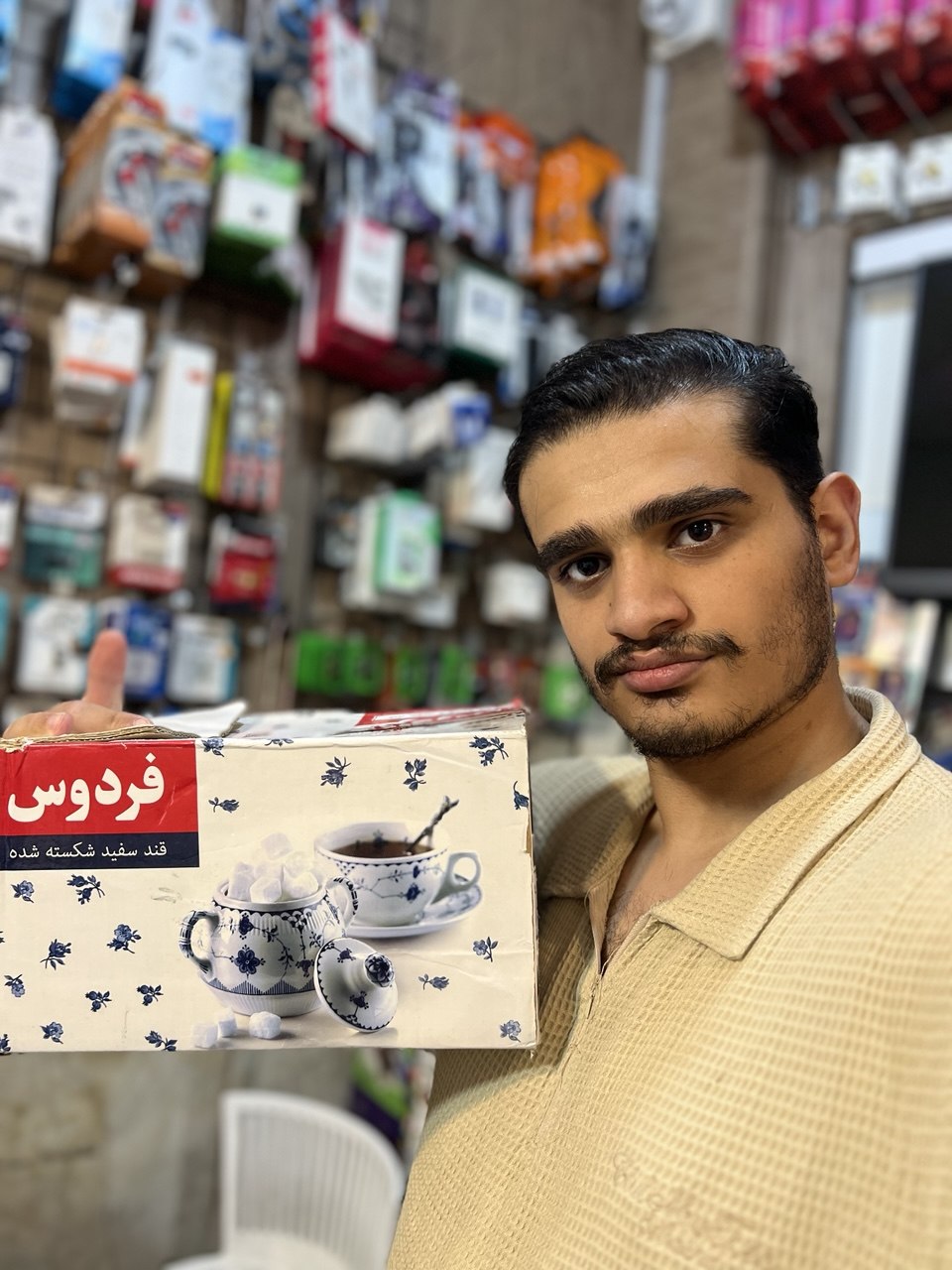 پک قند و عسل